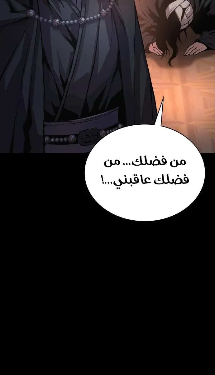الصفحة 107 من 143