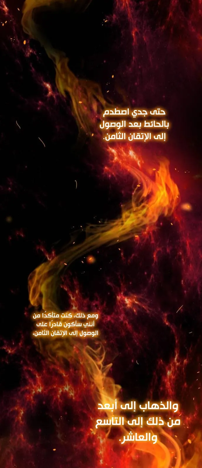 الصفحة 79 من 143