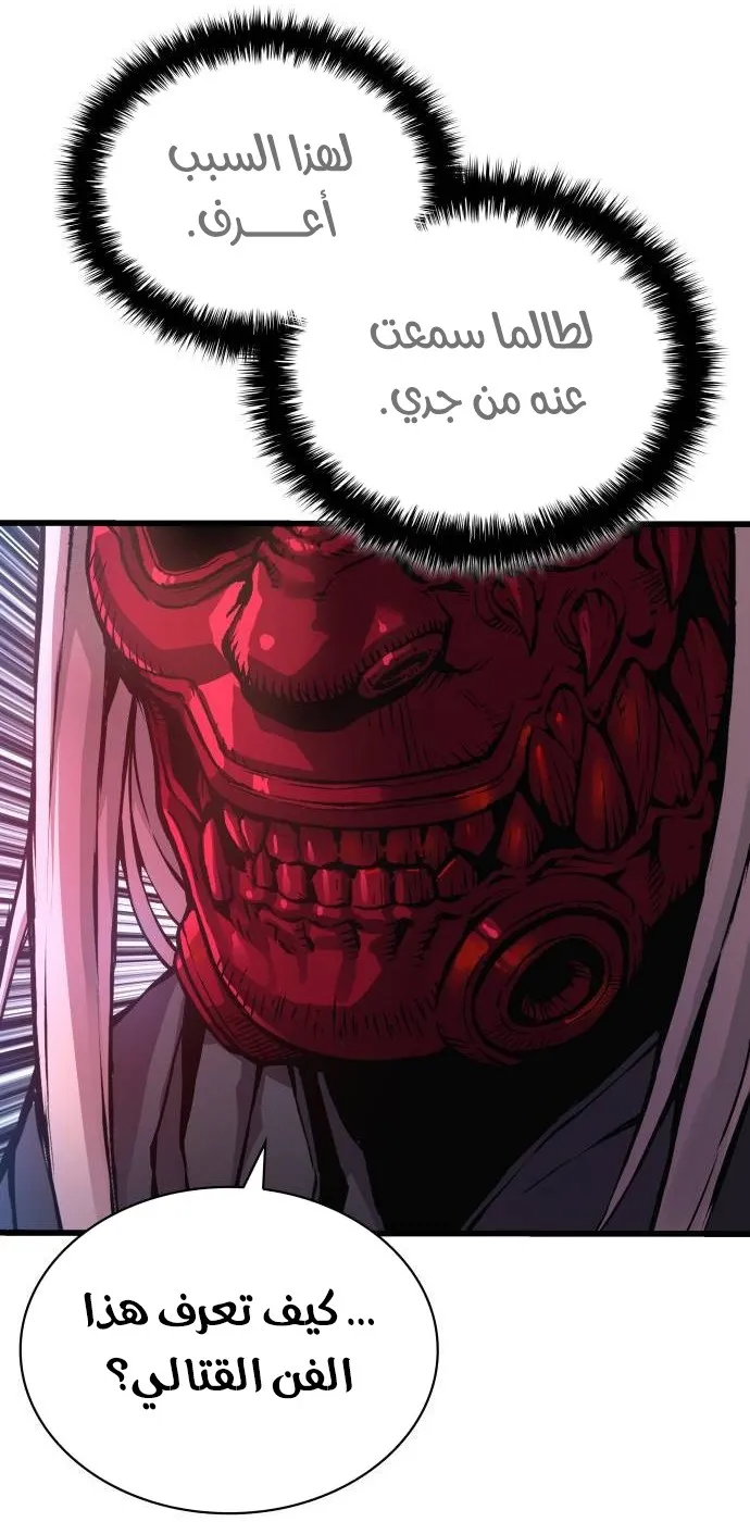الصفحة 124 من 143