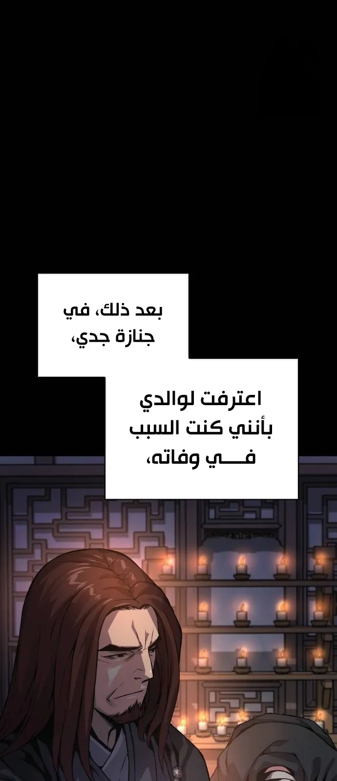 الصفحة 106 من 143