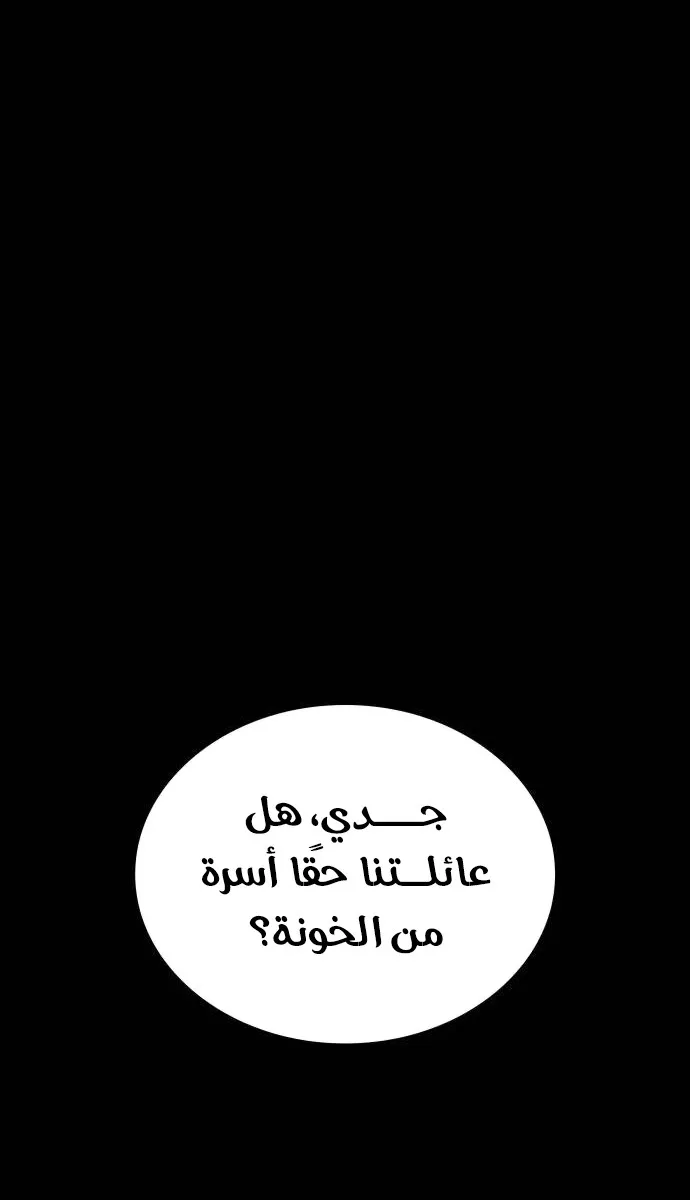 الصفحة 55 من 143