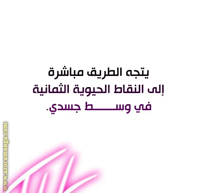 الصفحة 42 من 143