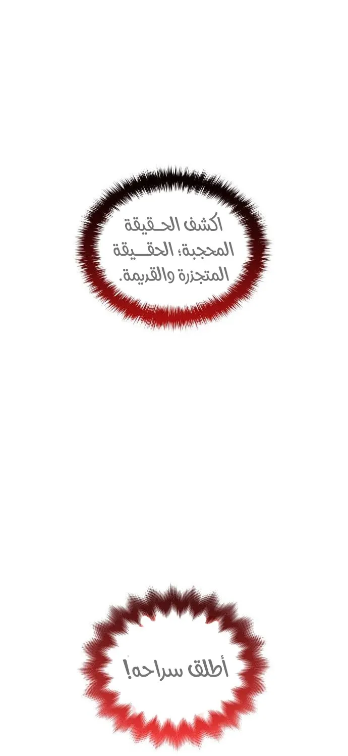 الصفحة 131 من 143