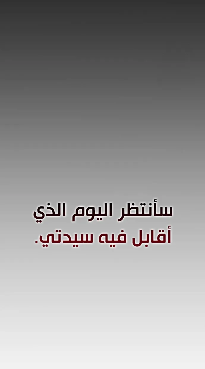 الصفحة 122 من 143