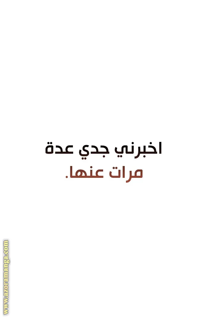 الصفحة 133 من 143
