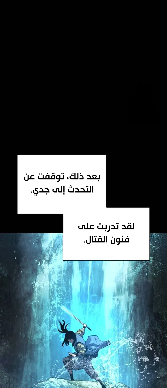 الصفحة 73 من 143