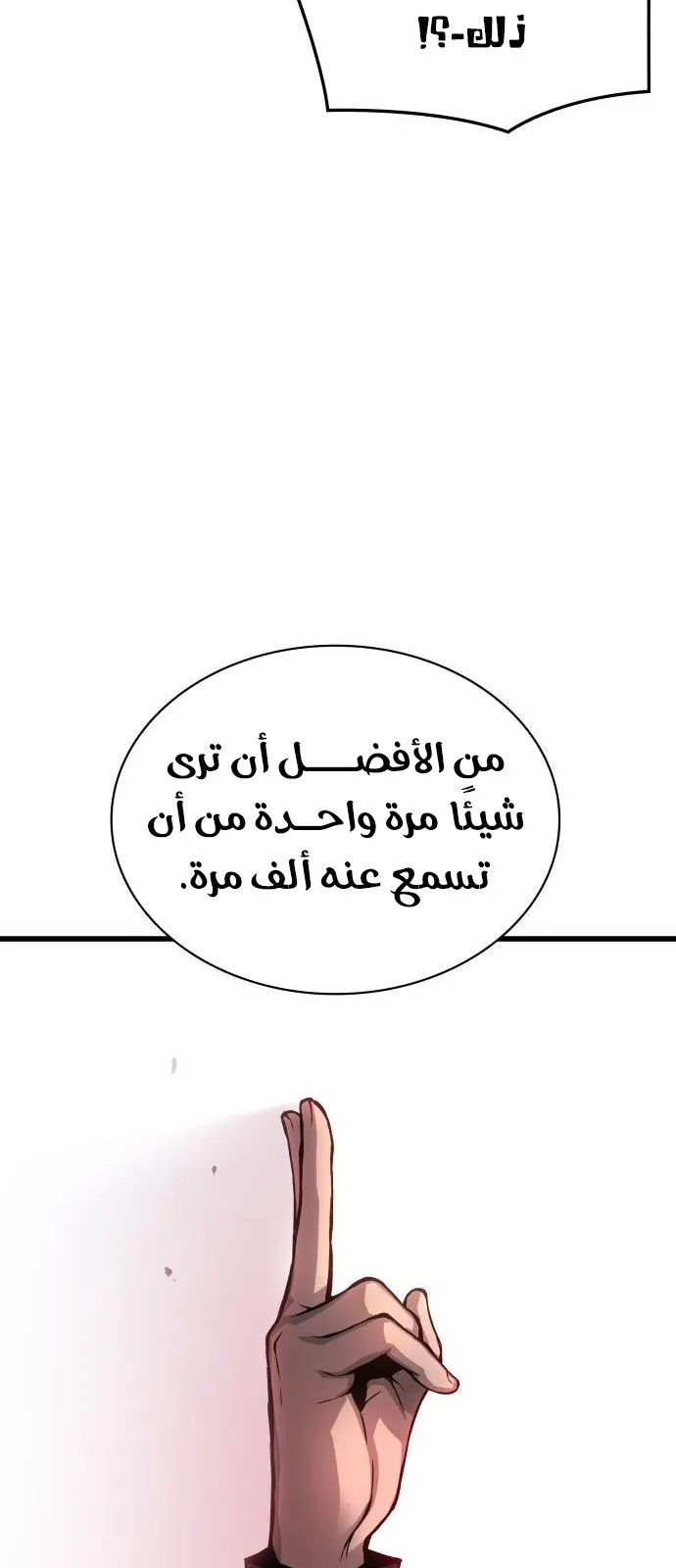 الصفحة 128 من 143