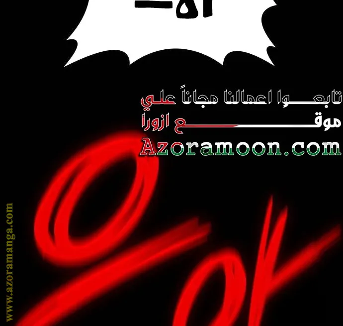 الصفحة 101 من 143