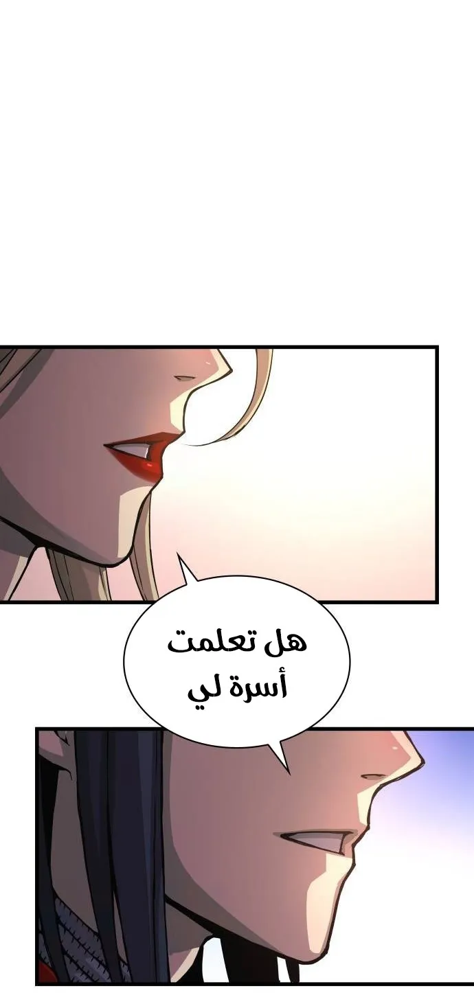 الصفحة 20 من 143
