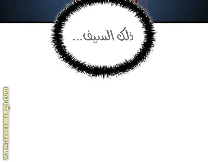 الصفحة 17 من 143