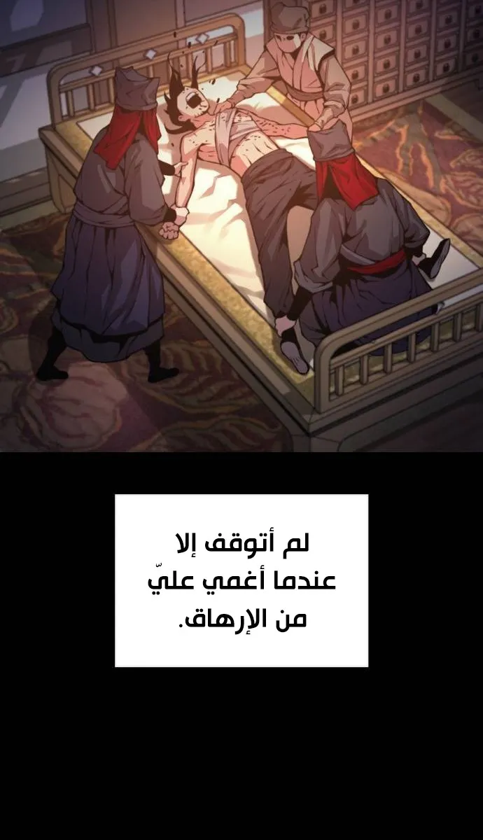 الصفحة 105 من 143