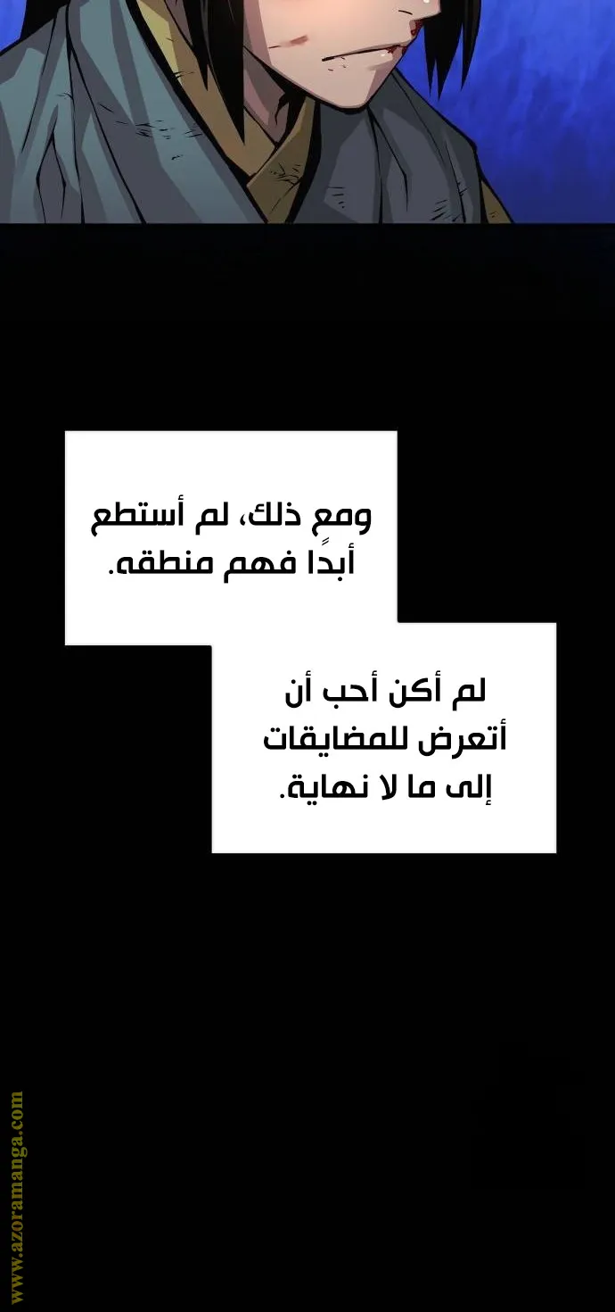 الصفحة 63 من 143