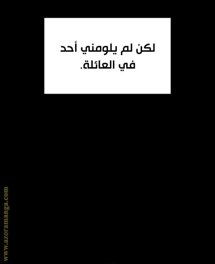 الصفحة 108 من 143