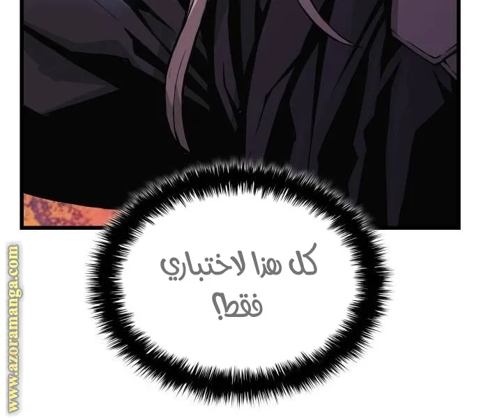 الصفحة 28 من 143