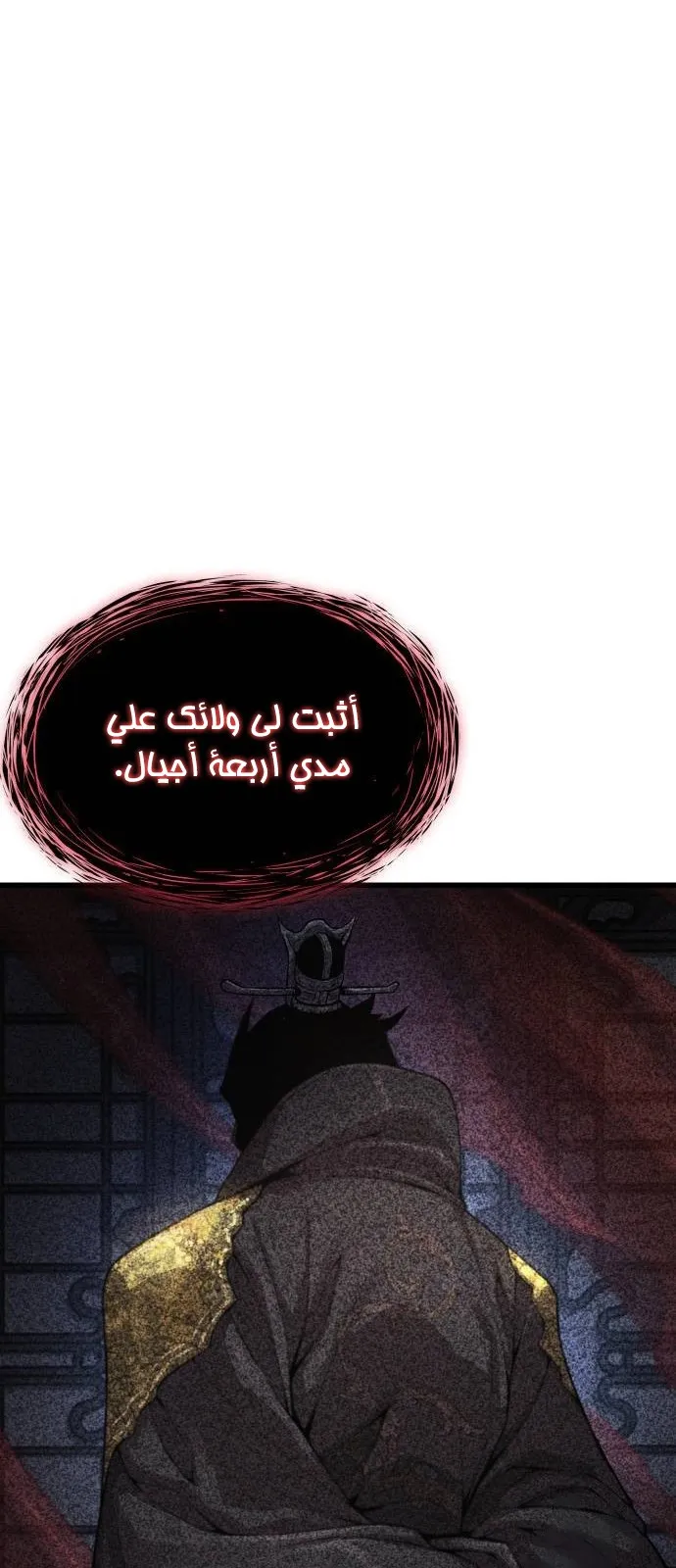الصفحة 29 من 143