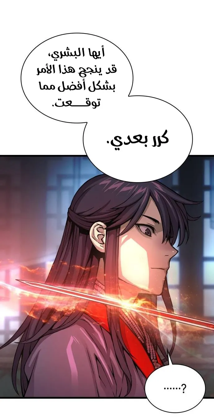 الصفحة 18 من 143