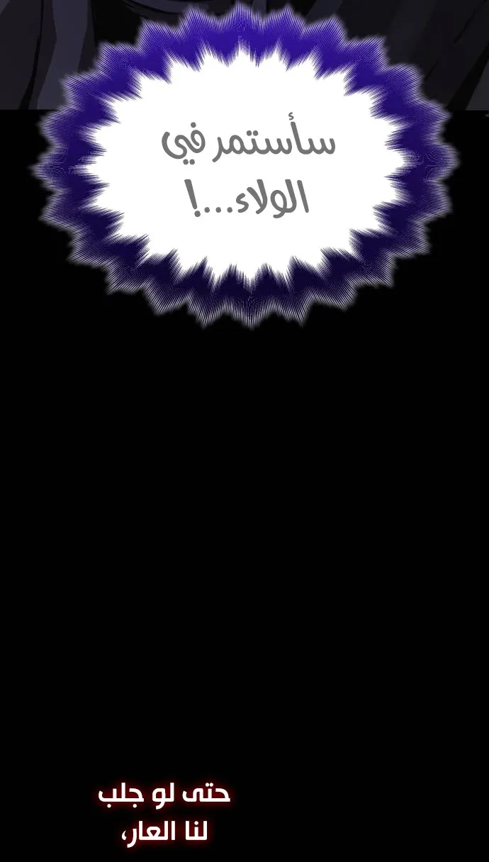 الصفحة 120 من 143