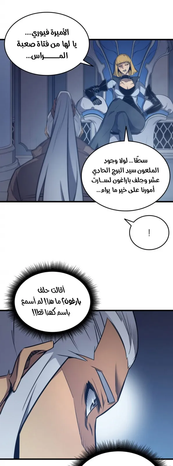 الصفحة 10 من 64