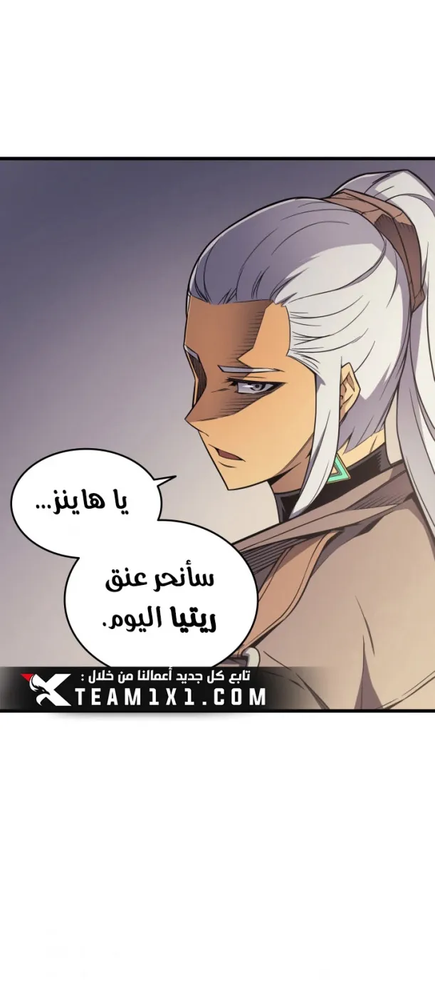 الصفحة 50 من 64