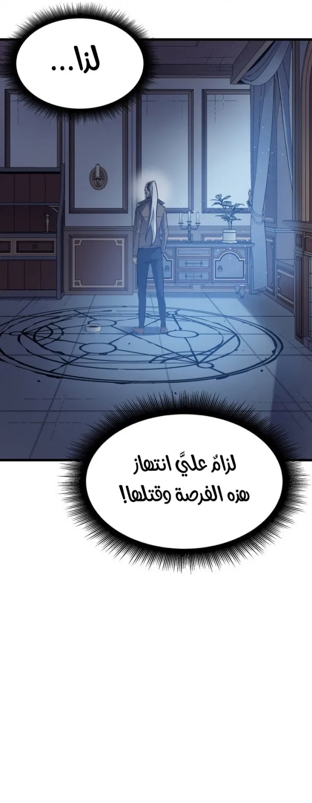 الصفحة 46 من 64
