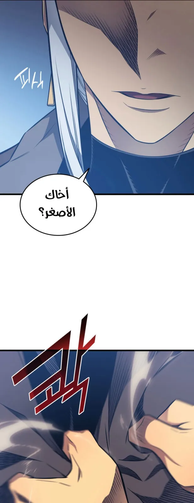 الصفحة 58 من 64
