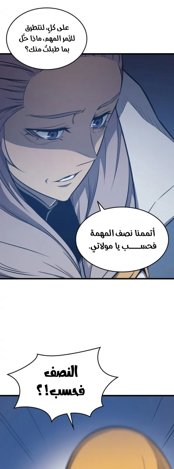 الصفحة 7 من 64