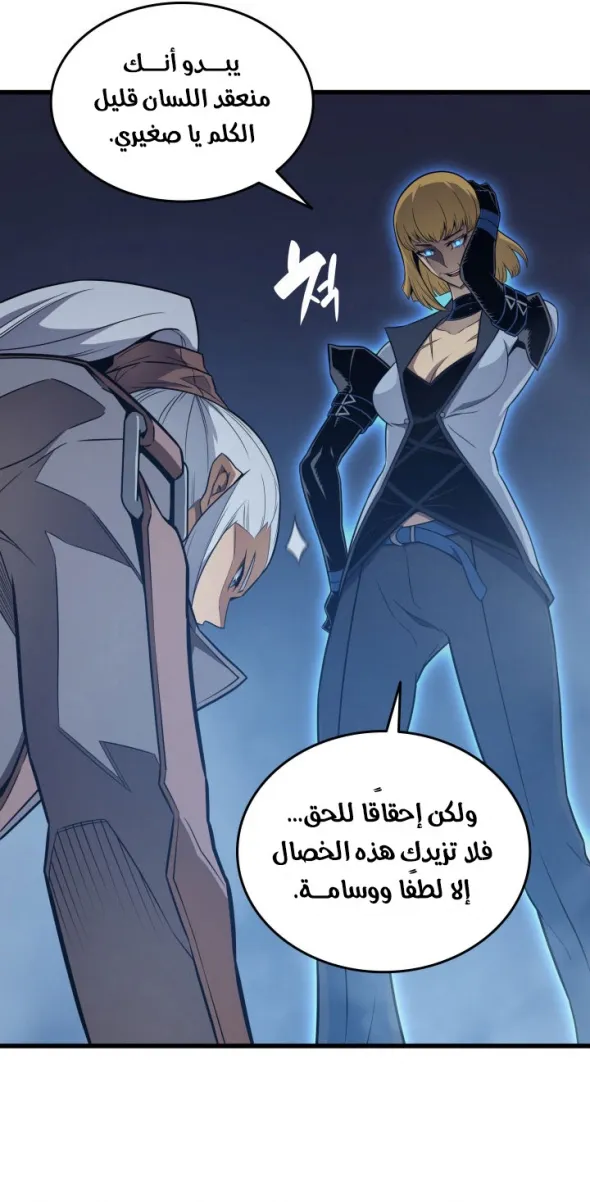 الصفحة 12 من 64