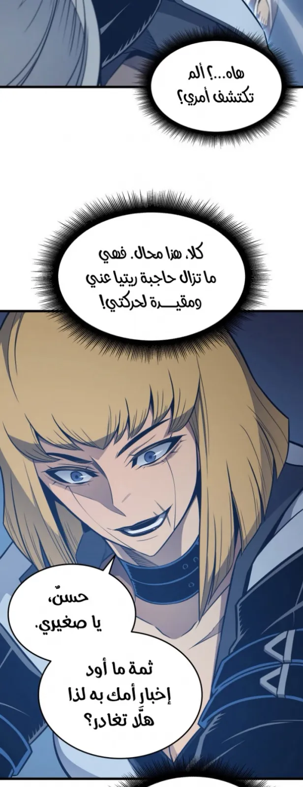 الصفحة 26 من 64