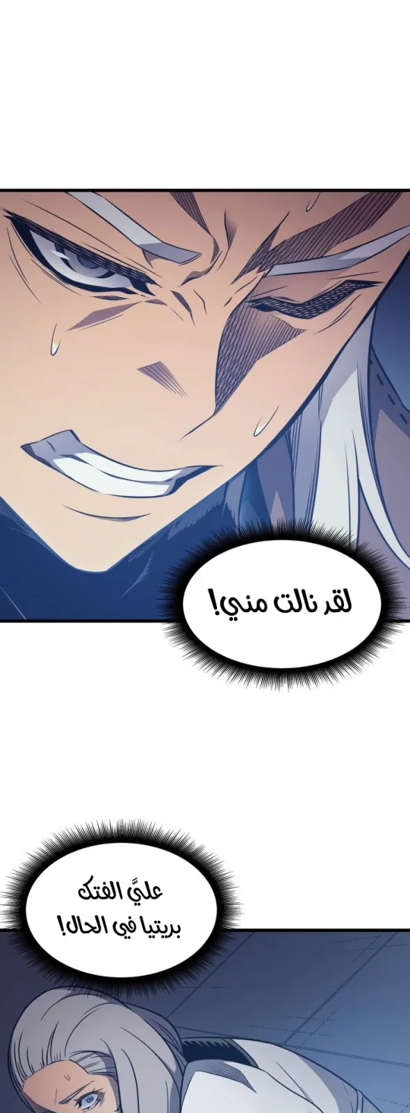 الصفحة 19 من 64