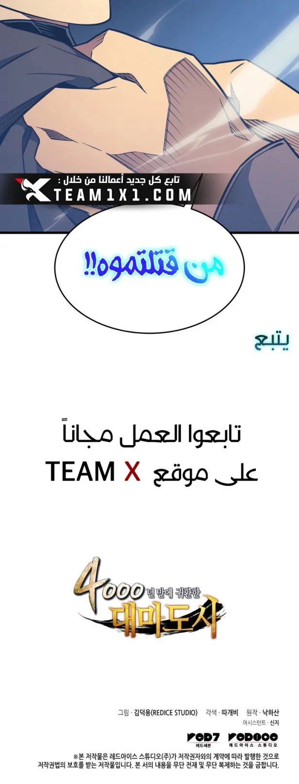 الصفحة 62 من 64