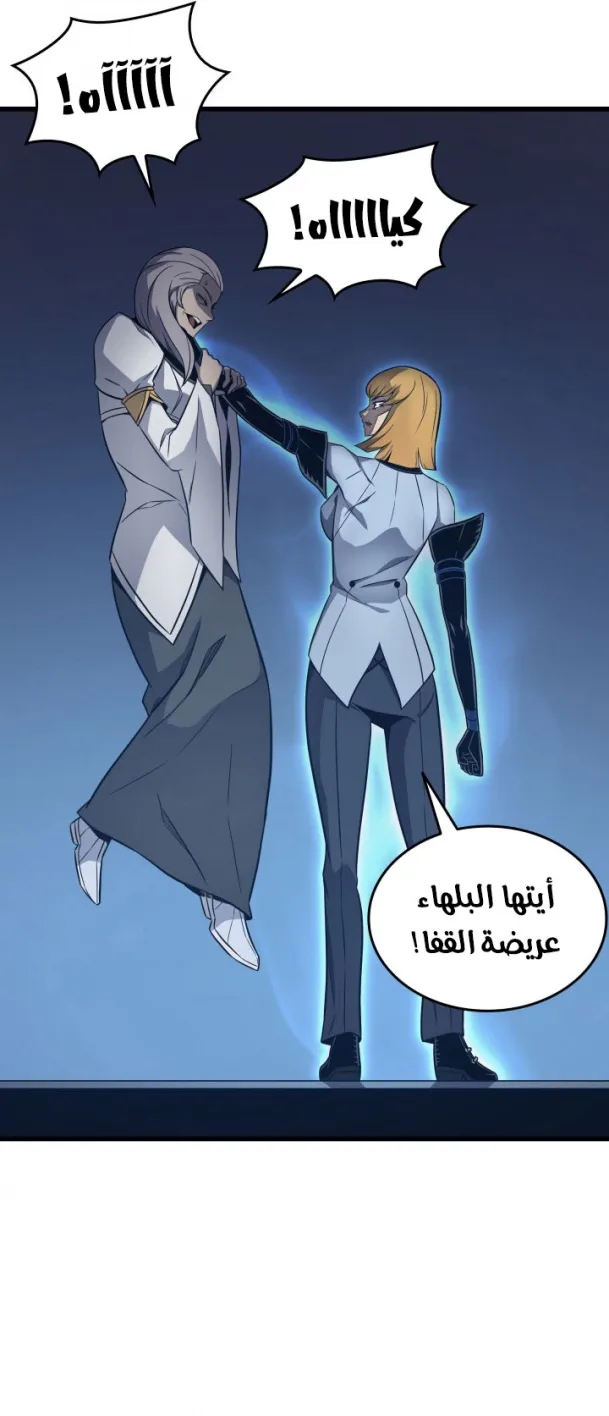 الصفحة 34 من 64
