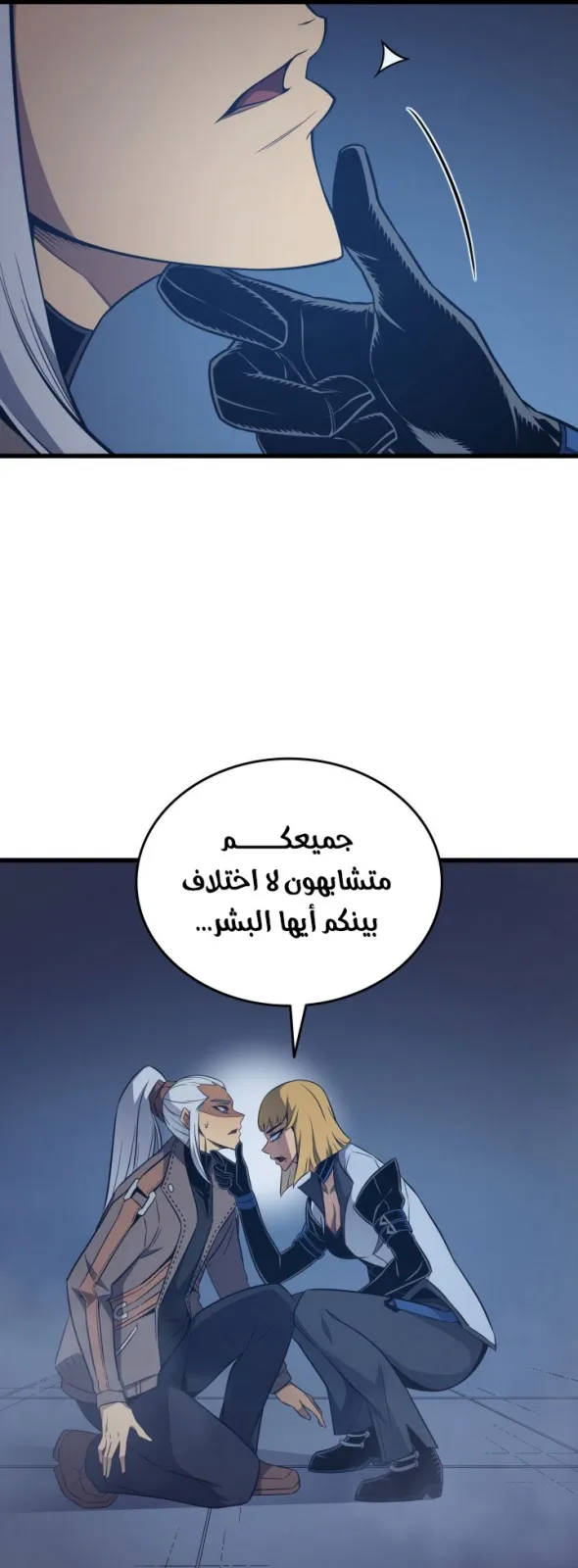 الصفحة 14 من 64