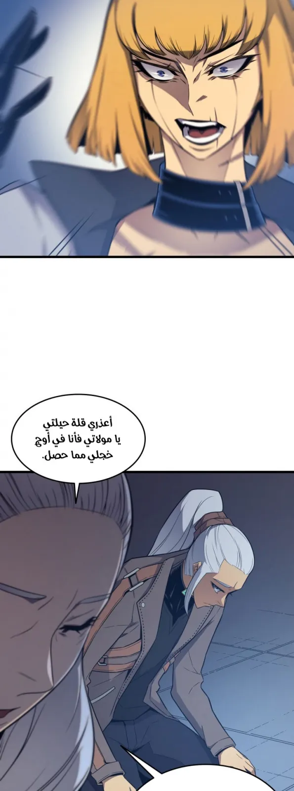 الصفحة 8 من 64