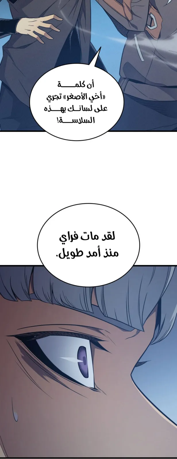 الصفحة 60 من 64