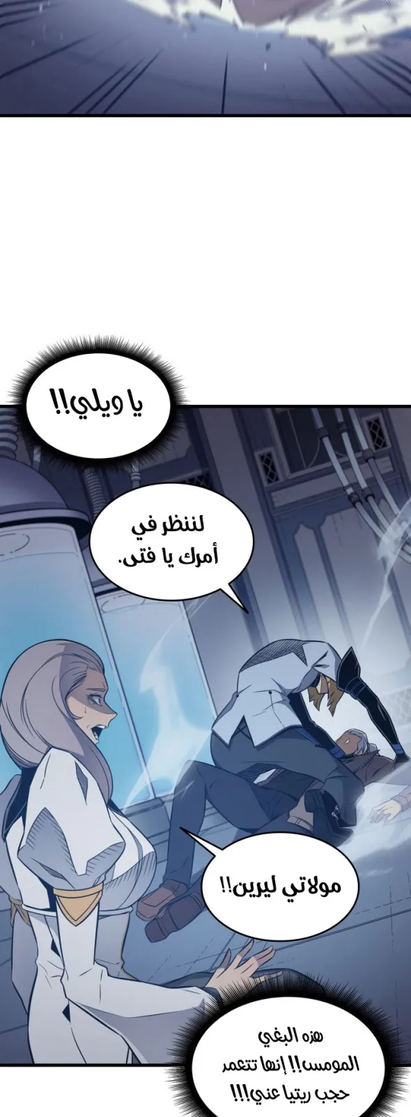 الصفحة 21 من 64