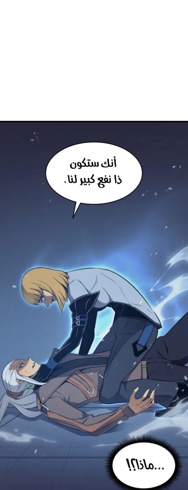 الصفحة 24 من 64