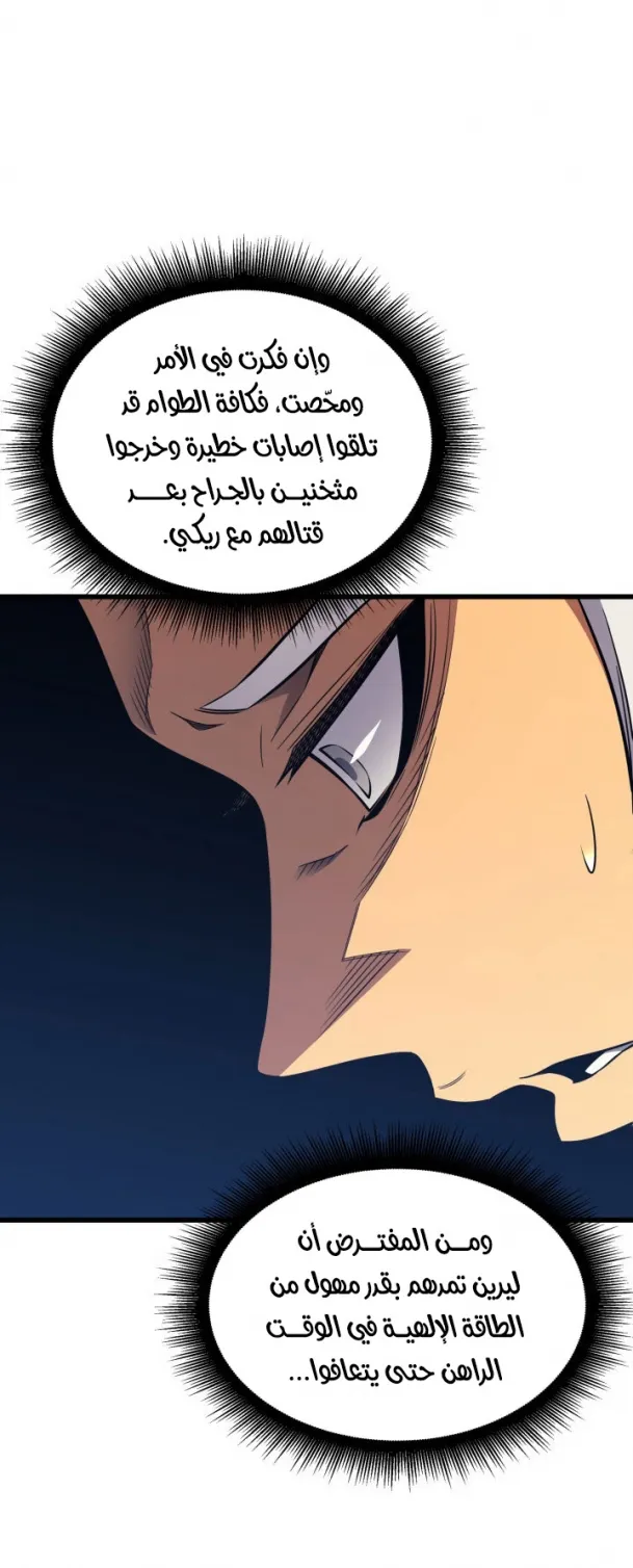 الصفحة 43 من 64