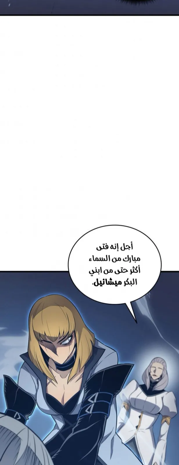 الصفحة 25 من 64