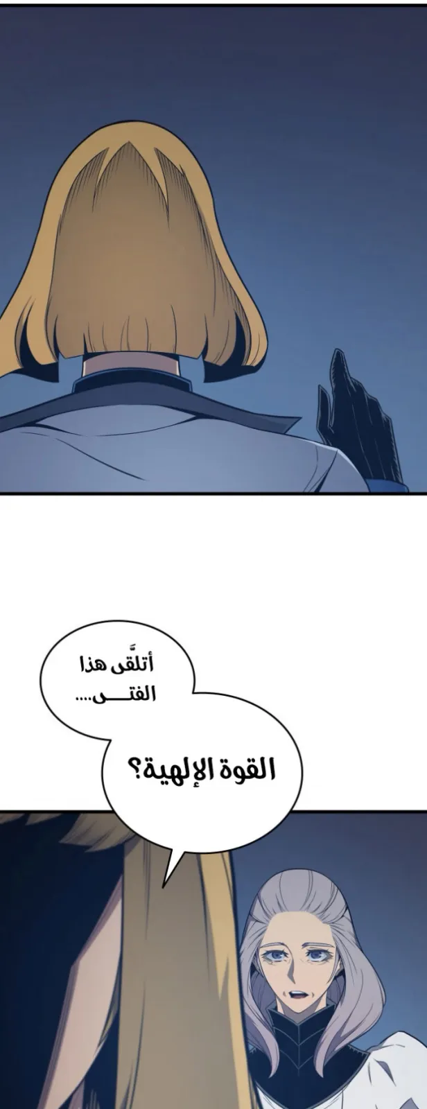 الصفحة 31 من 64