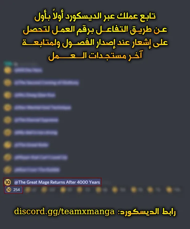 الصفحة 63 من 64