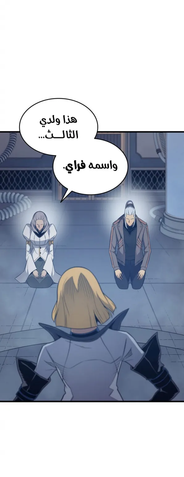الصفحة 5 من 64