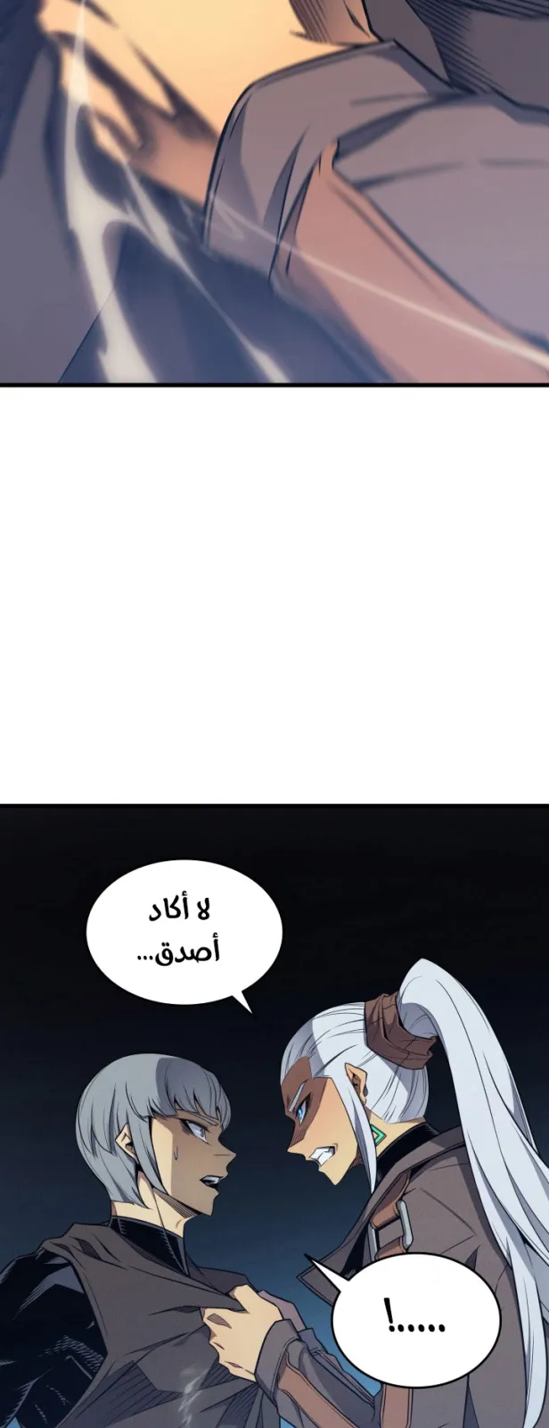 الصفحة 59 من 64