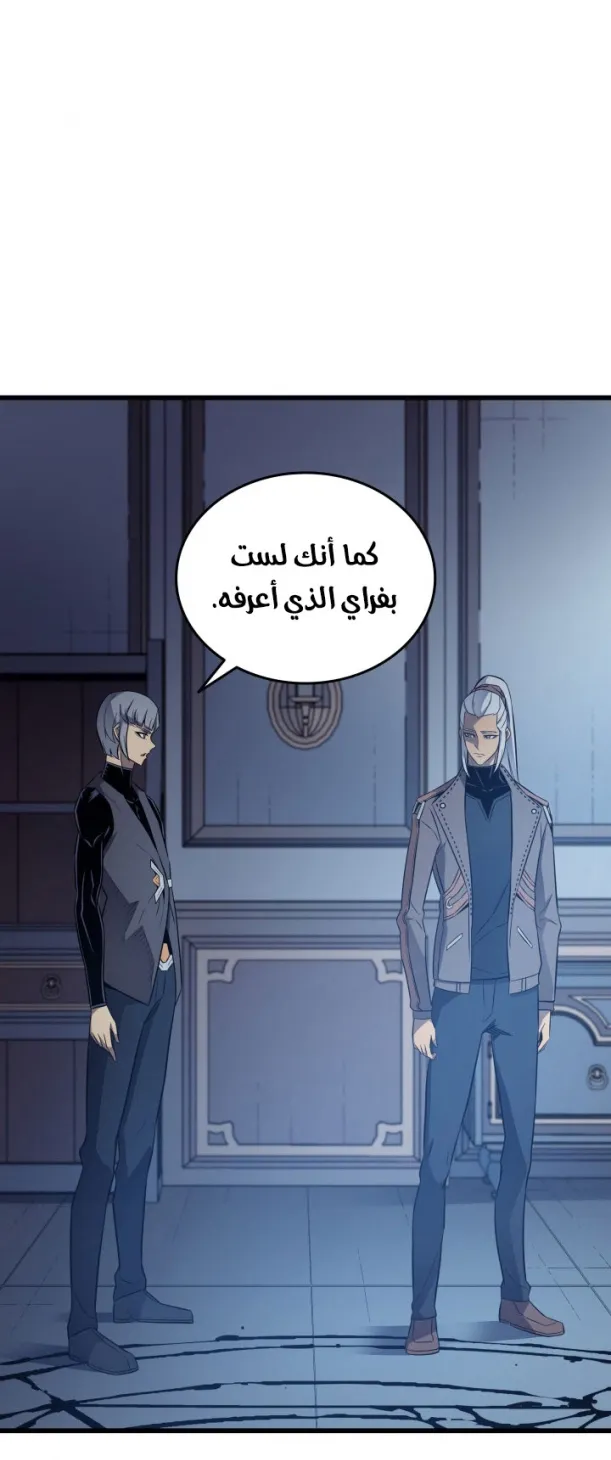 الصفحة 55 من 64