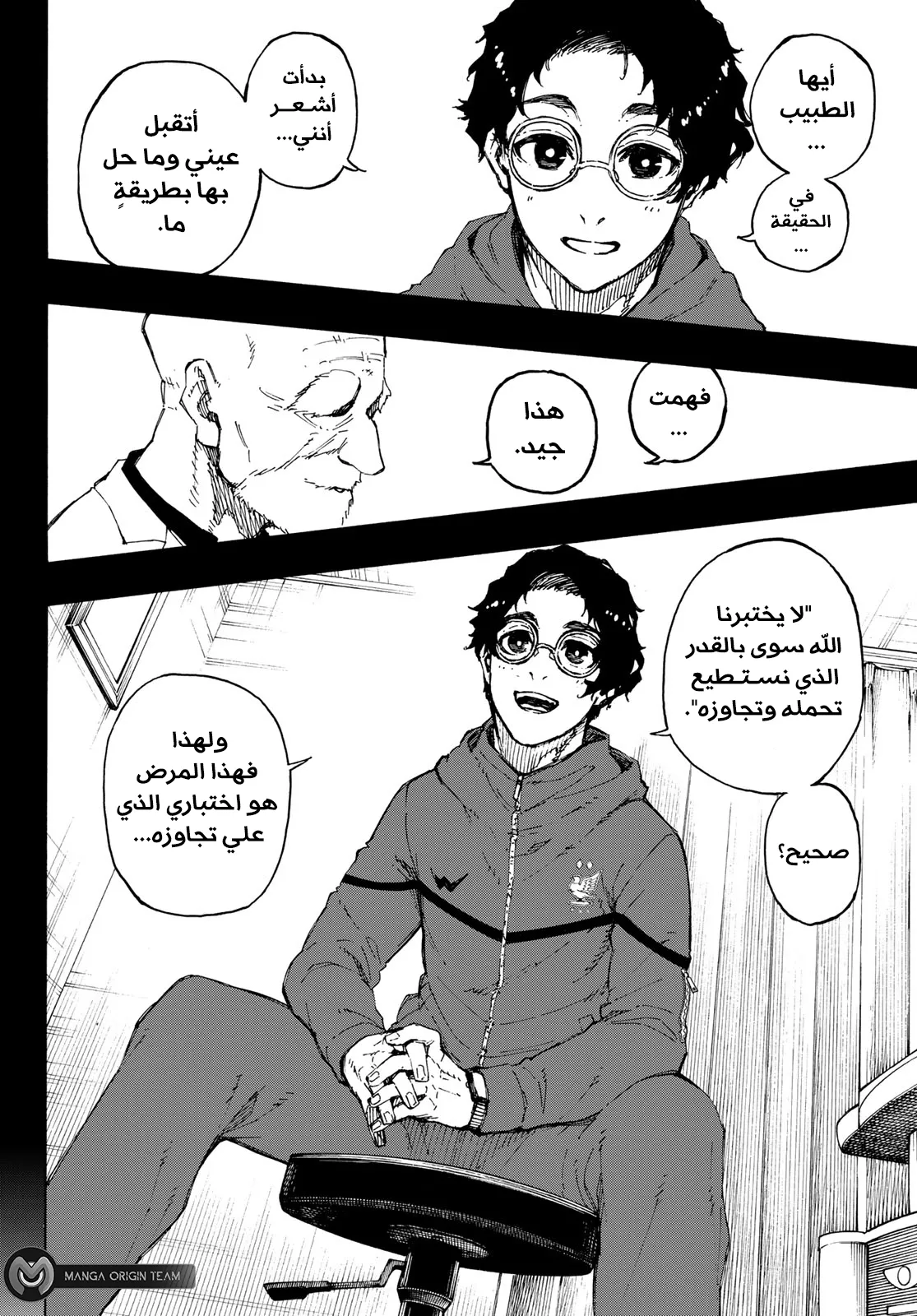 الصفحة 13 من 22