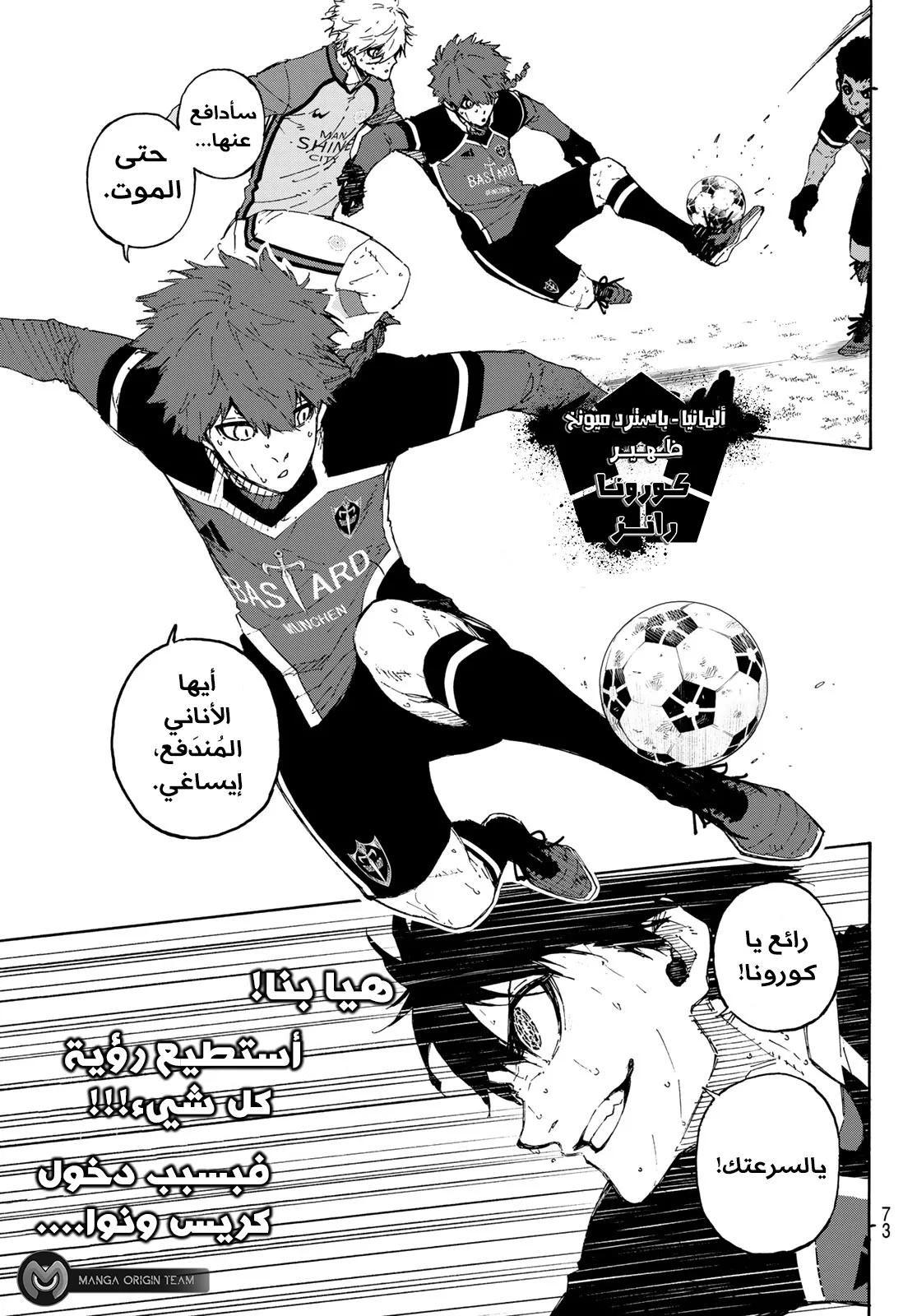 الصفحة 6 من 22