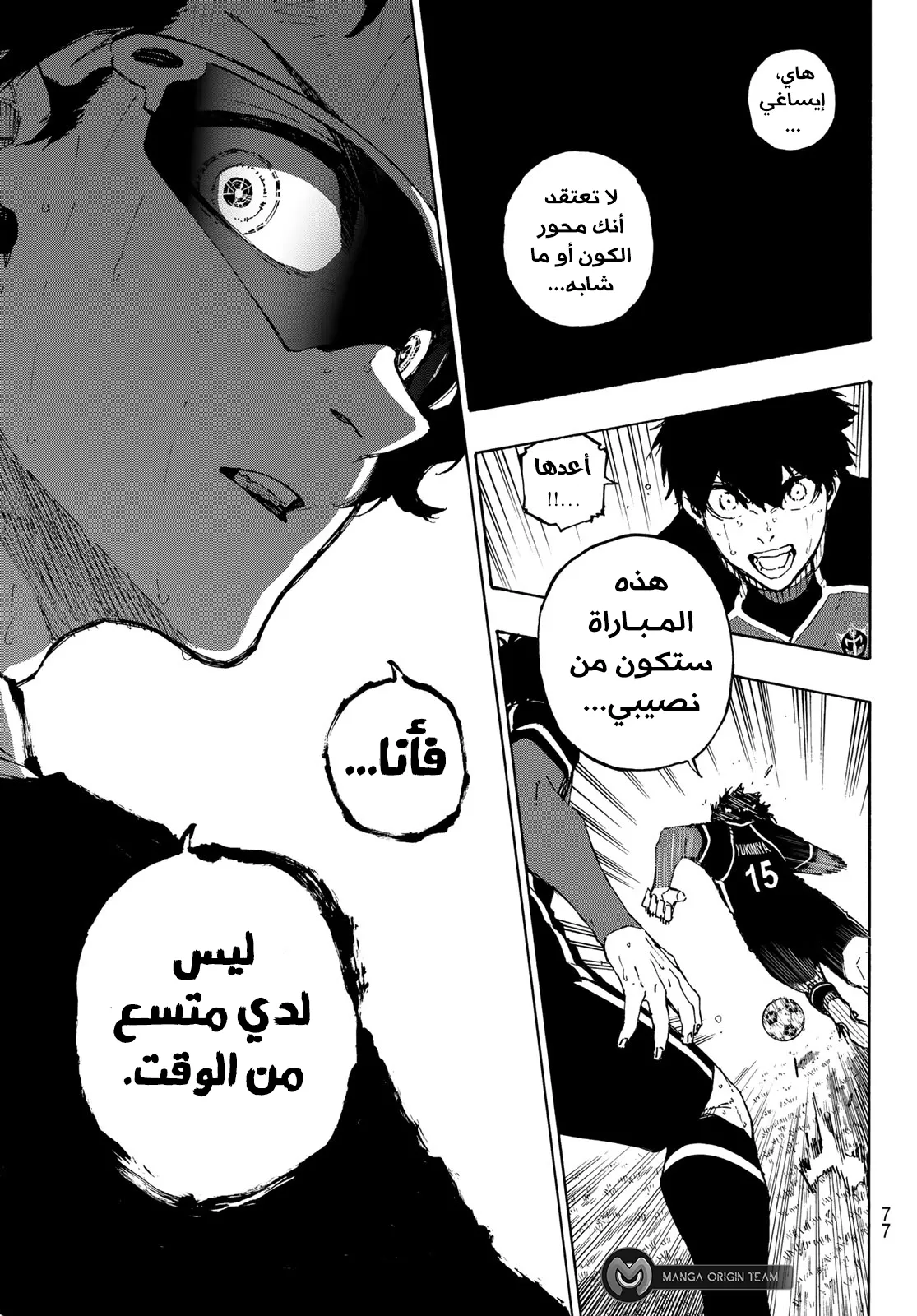 الصفحة 10 من 22