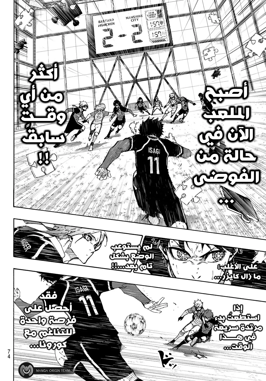 الصفحة 7 من 22