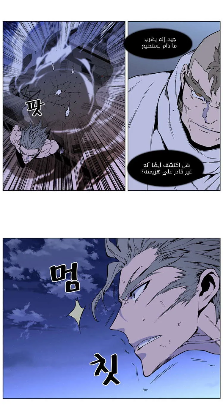 الصفحة 27 من 30