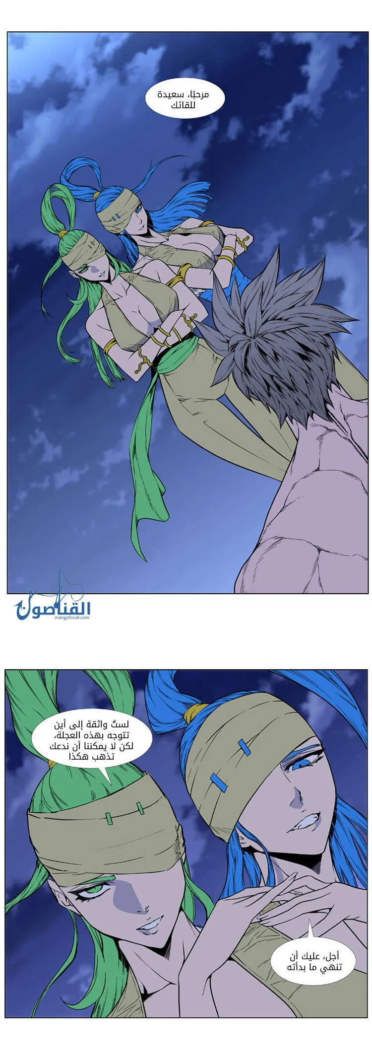 الصفحة 28 من 30
