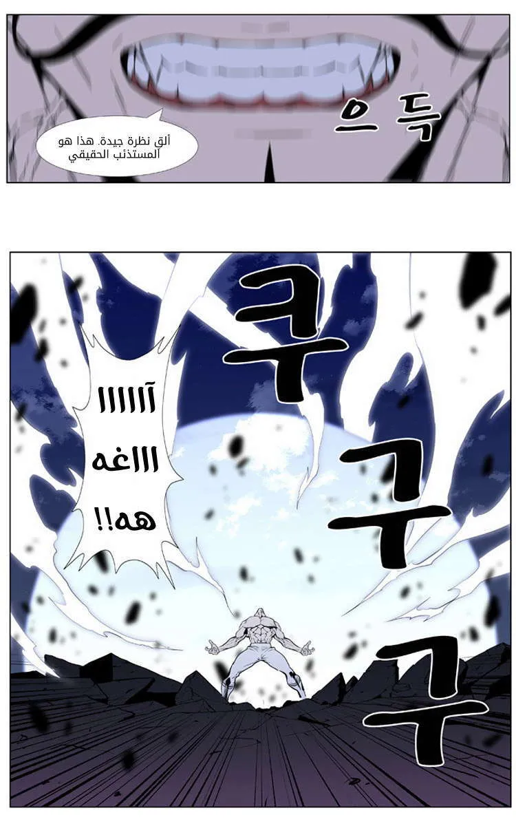 الصفحة 16 من 30